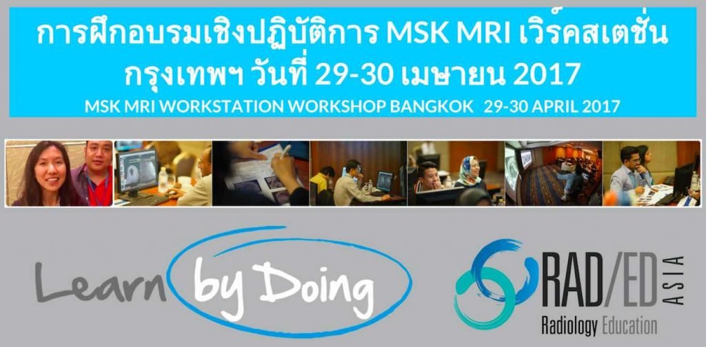 bangkok radiology conference msk mri 2017